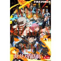 Fire Force 2